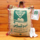 Jual Beras Basmati Abu Kass Asli Karung