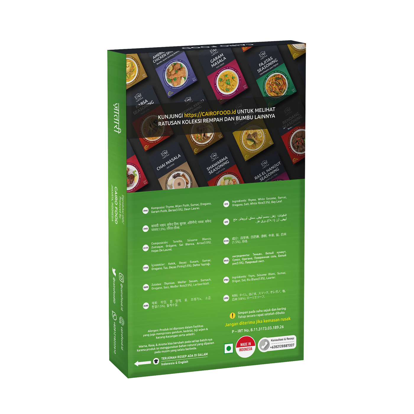 Za’tar (Bumbu Zatar)