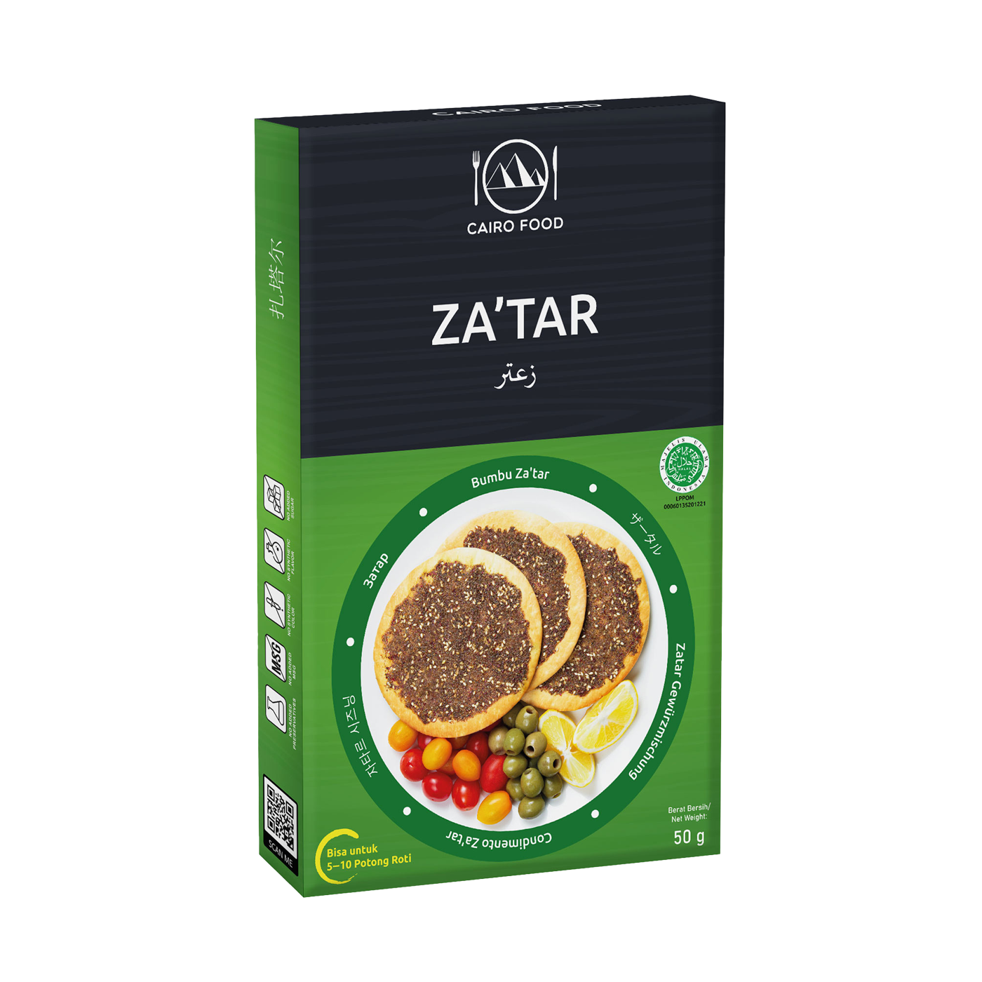Za’tar (Bumbu Zatar)