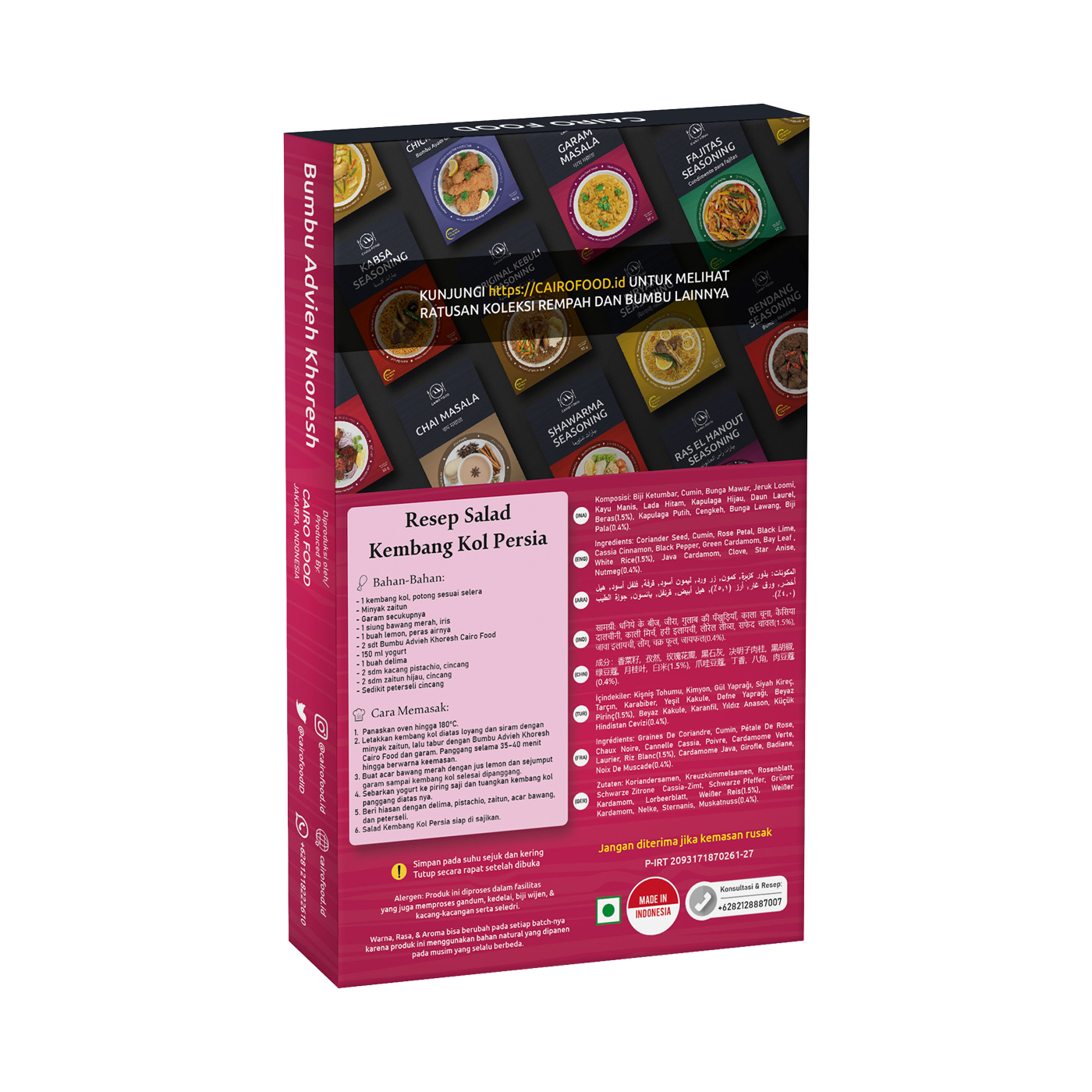 advieh khores seasoning back