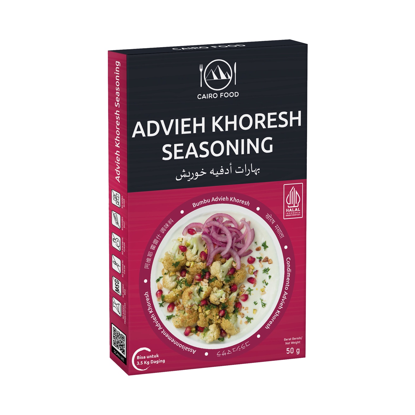 advieh khores seasoning