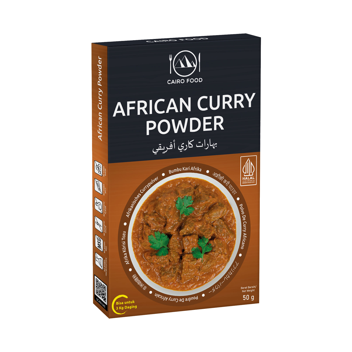 African Curry Powder (Bumbu Kari Afrika)