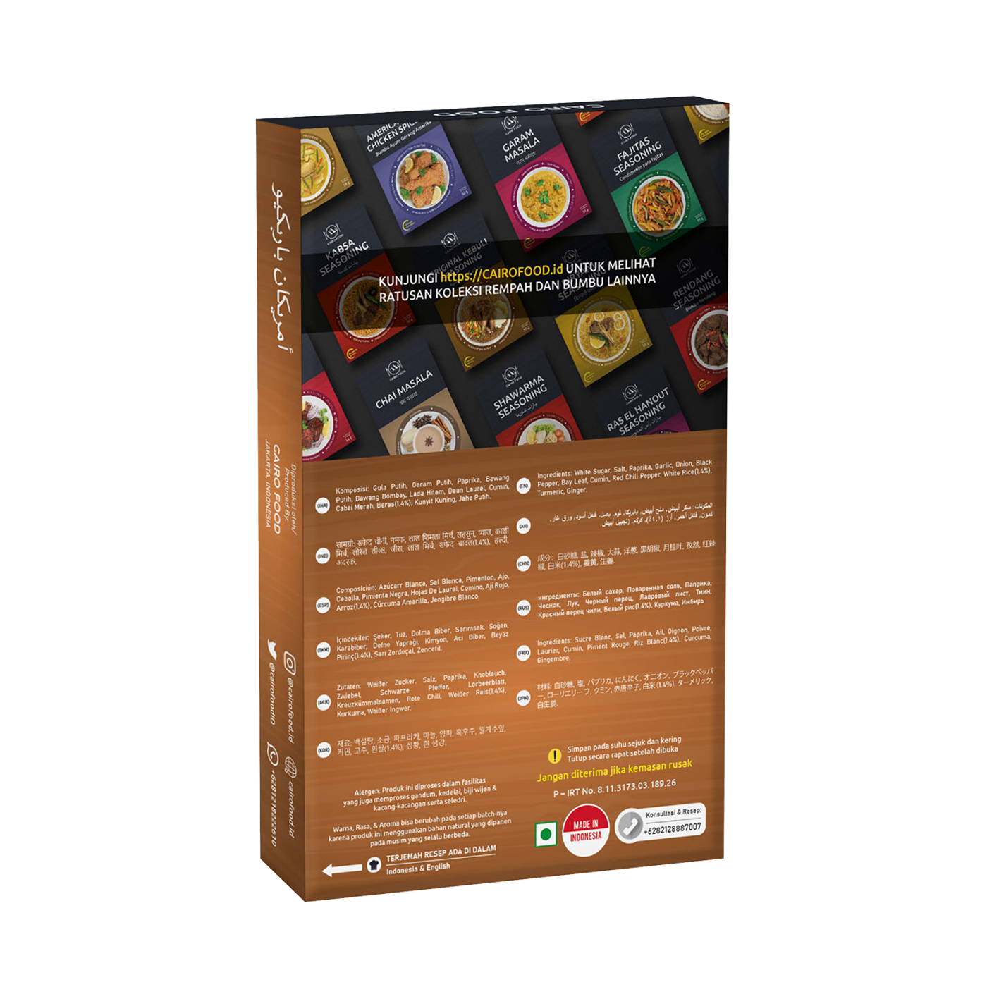 american bbq seasoning back