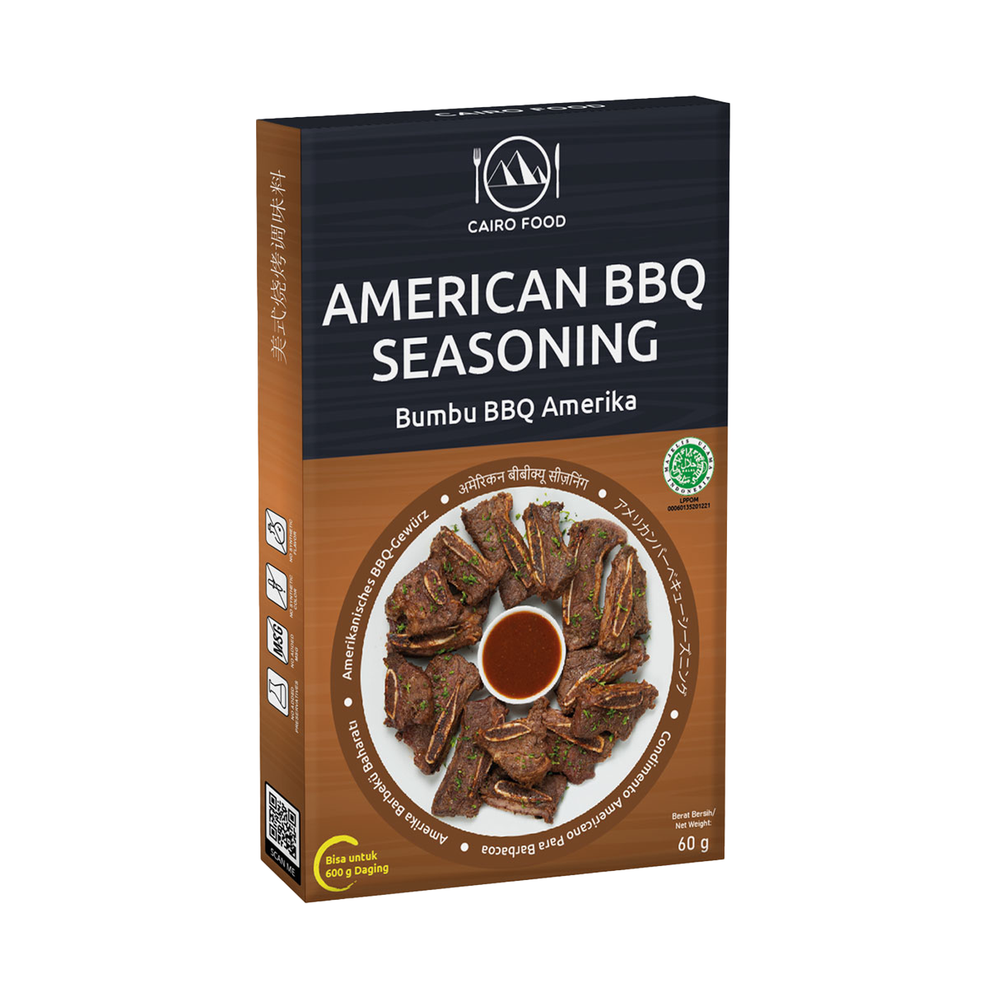 American BBQ Seasoning (Bumbu American BBQ)