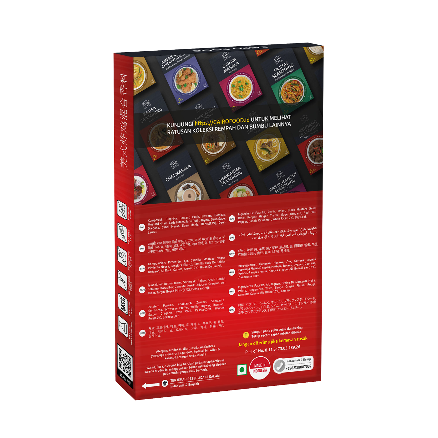 american fried chicken spice mix back