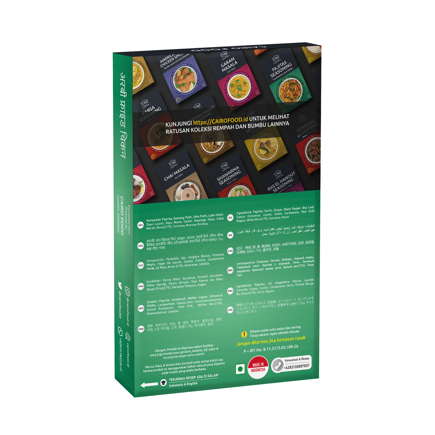 Arabic Fried Chicken Seasoning (Bumbu Ayam Goreng Arab)