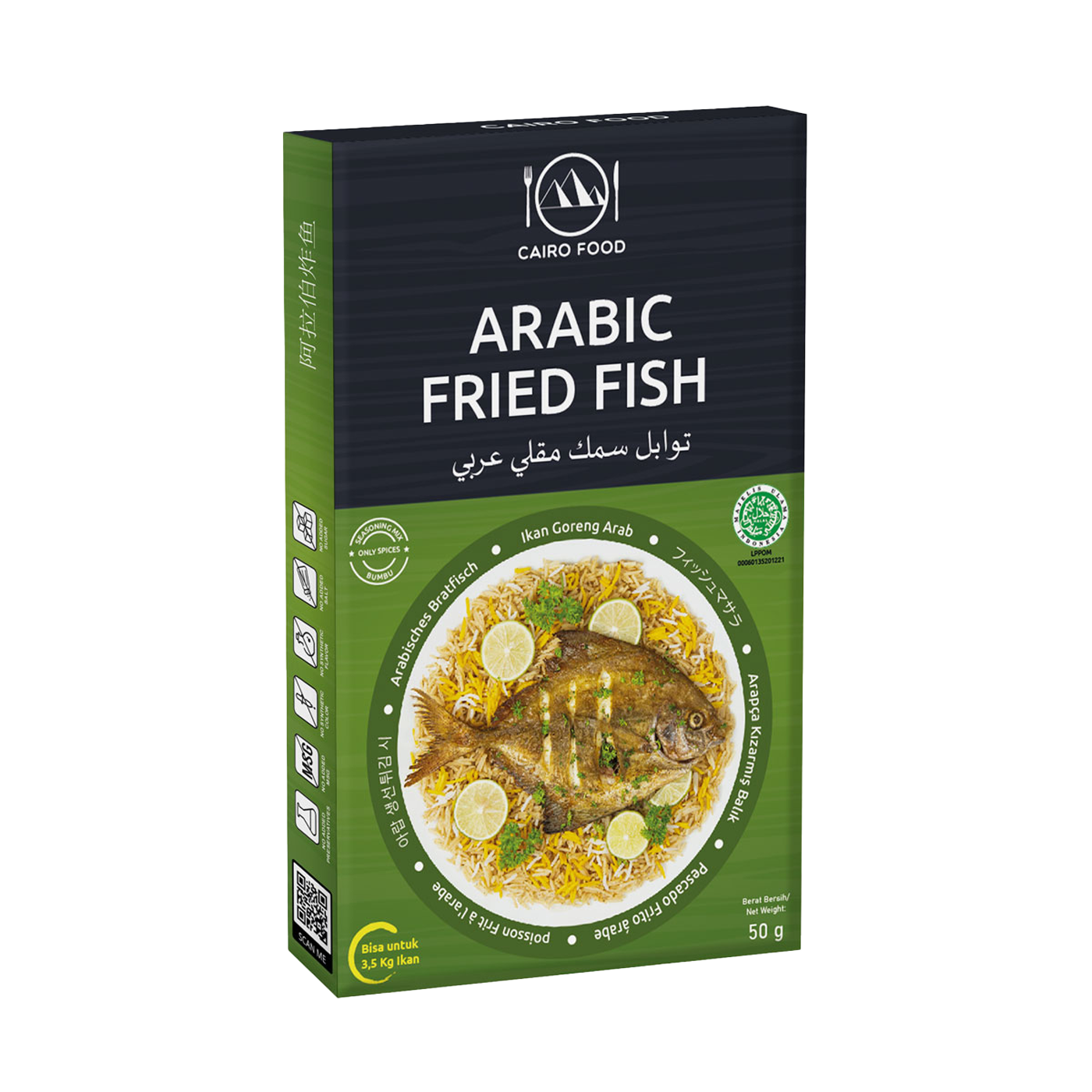 Arabic Fried Fish Seasoning (Bumbu Ikan Goreng Arab)