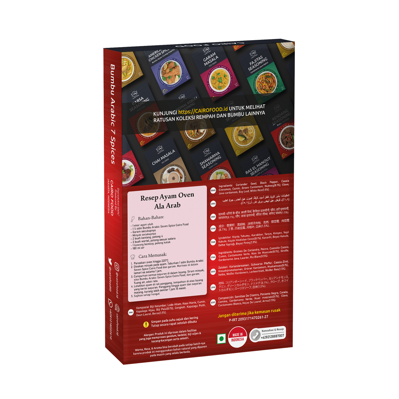 Arabic 7 Spices (Bumbu Arabic 7 Spices) Cairo Food