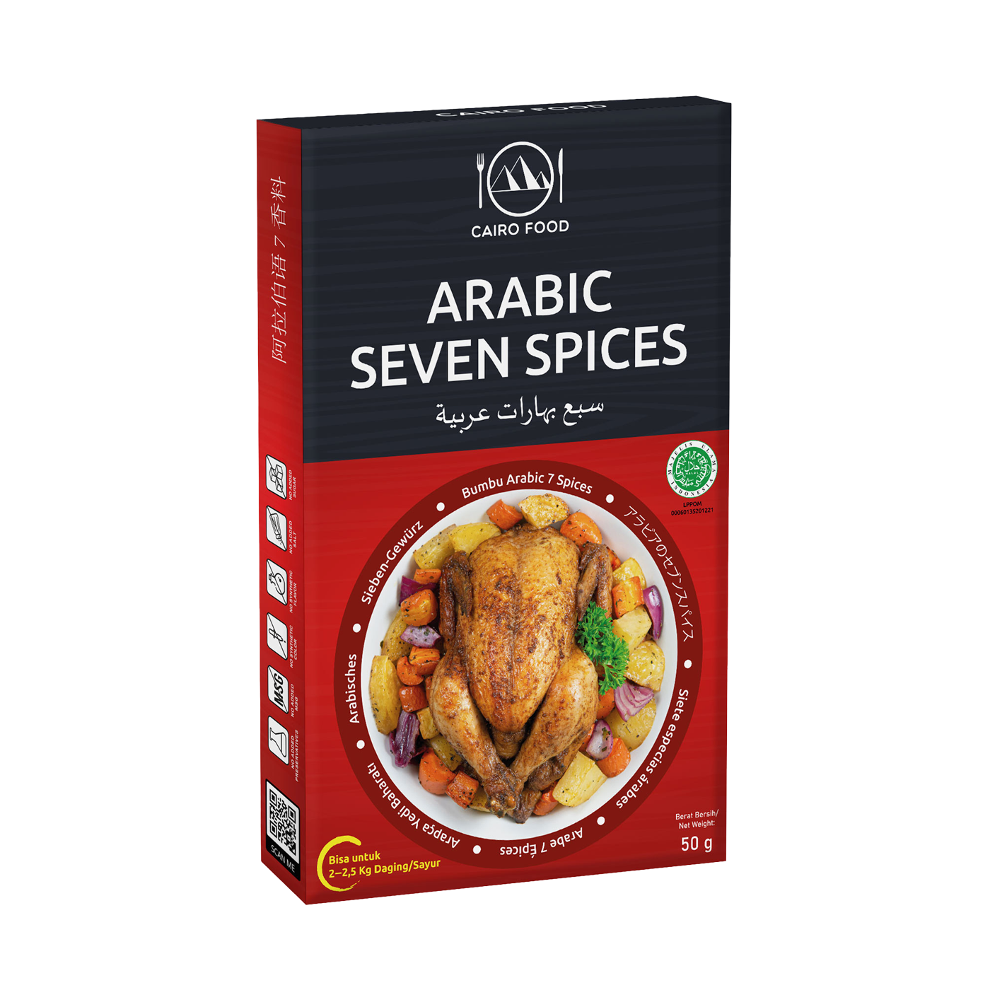 Arabic 7 Spices (Bumbu Arabic 7 Spices) Cairo Food