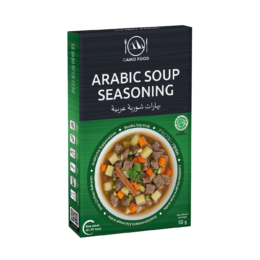 Arabic Soup Seasoning (Bumbu Sop Arab)