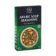 Arabic Soup Seasoning (Bumbu Sop Arab)