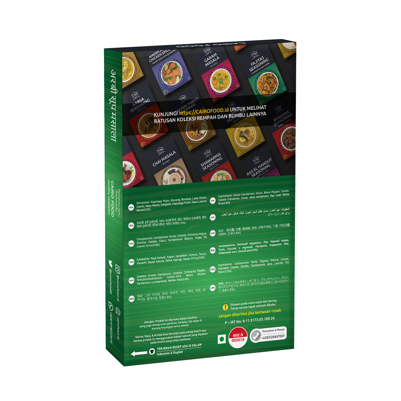 arabic soup seasoning back