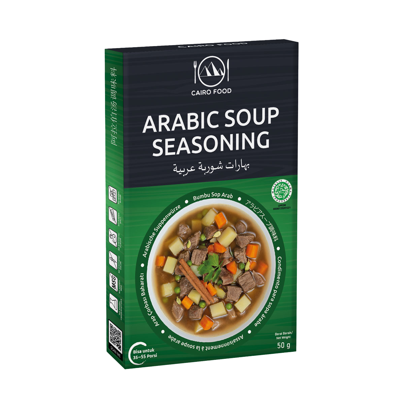 Arabic Soup Seasoning (Bumbu Sop Arab)