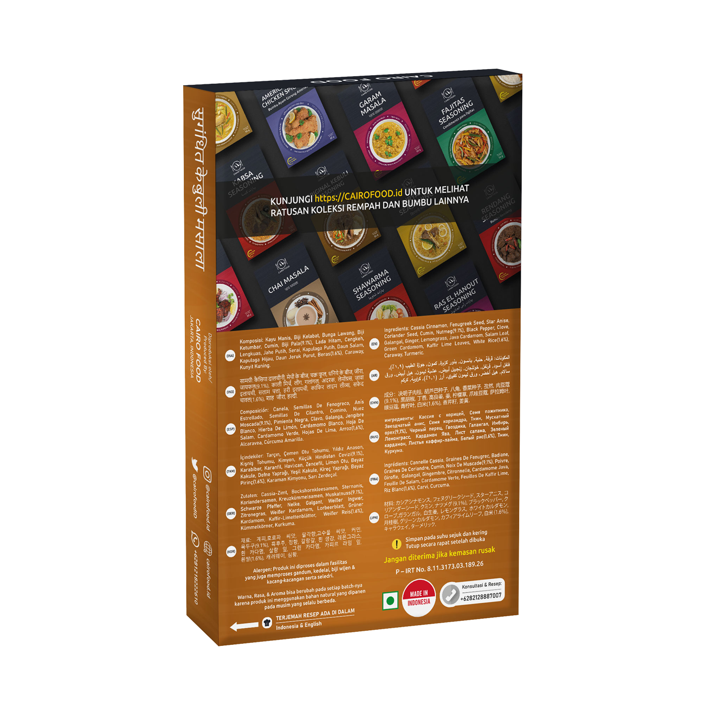 aromatic kebuli seasoning back