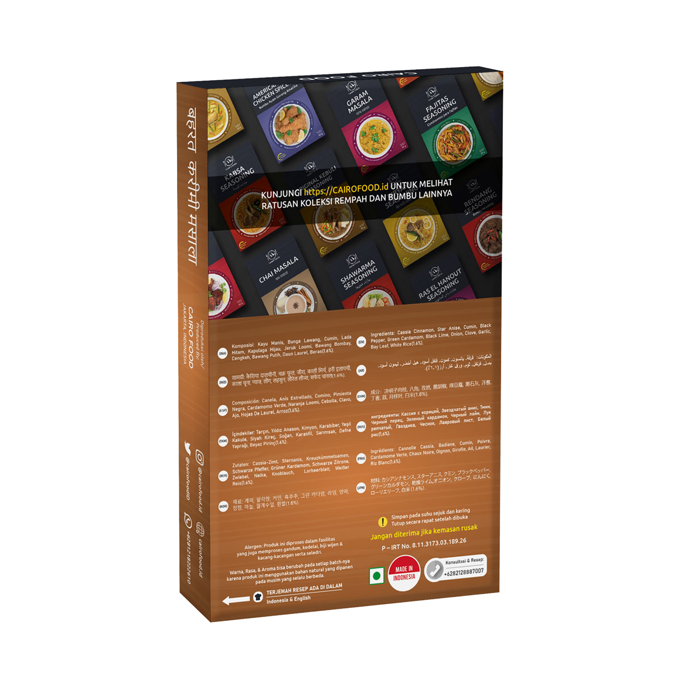 Baharat Karim (Bumbu Baharat karim)