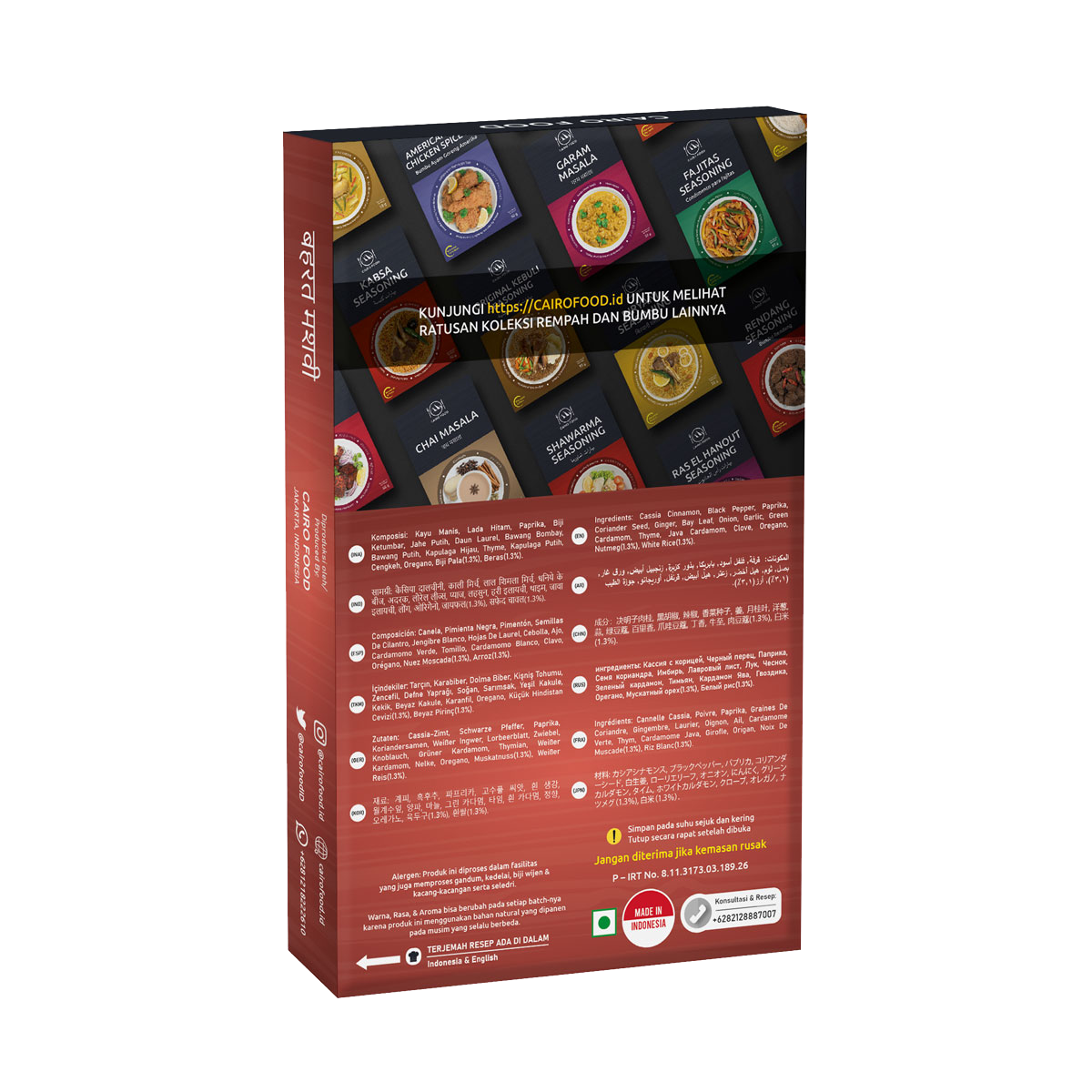 Baharat Mashawi (Bumbu Baharat Mashawi)Baharat Mashawi (Bumbu Baharat Mashawi)