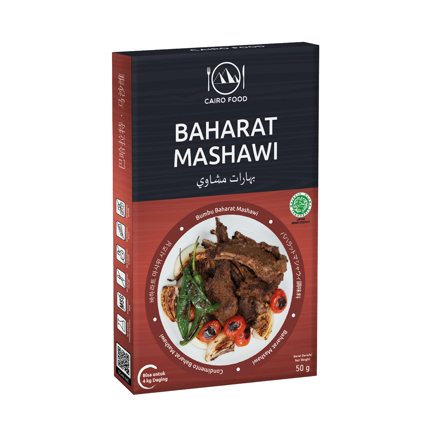 Baharat Mashawi (Bumbu Baharat Mashawi)