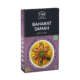 Baharat Samah (Bumbu Baharat Samah)