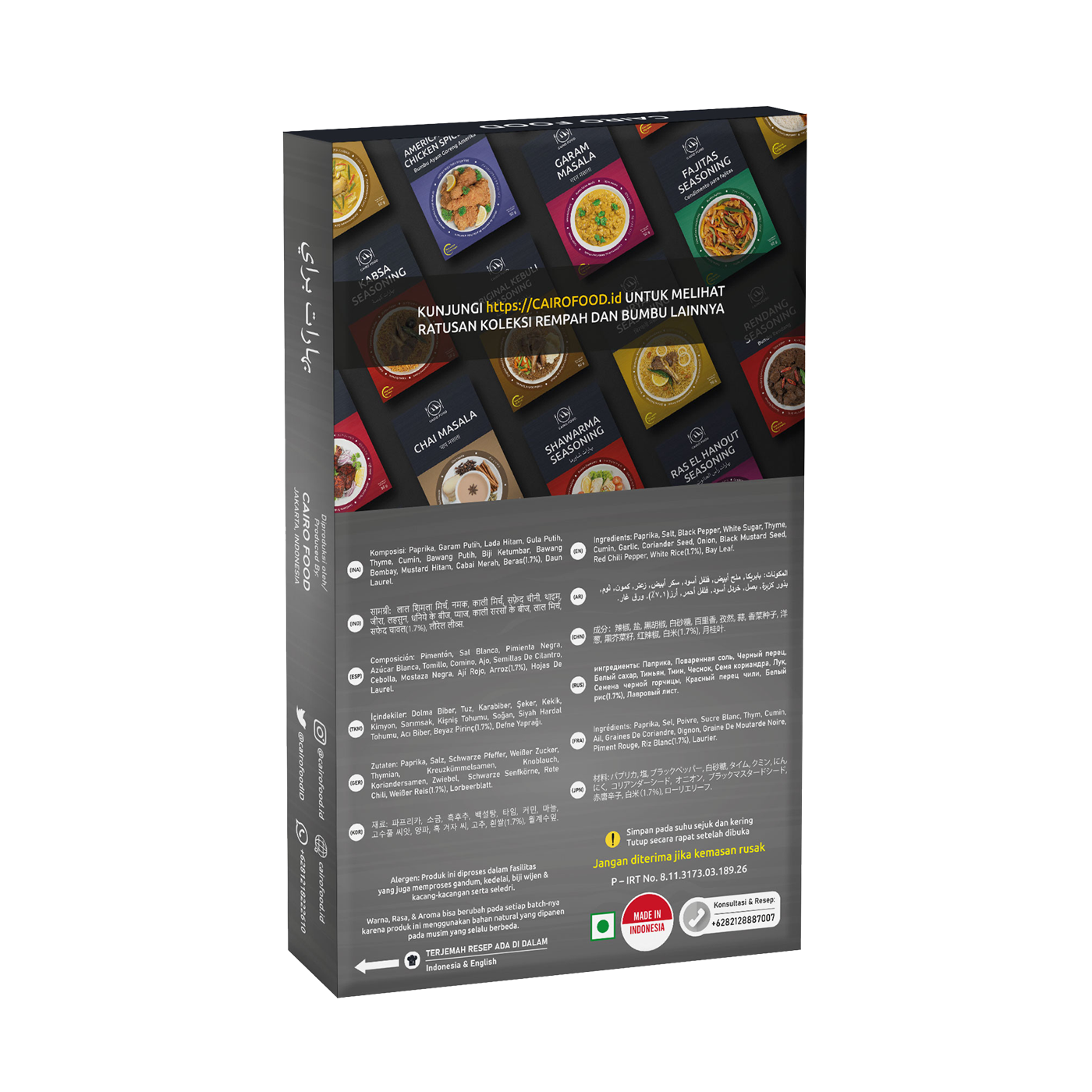 Braai Seasoning (Bumbu Braai)