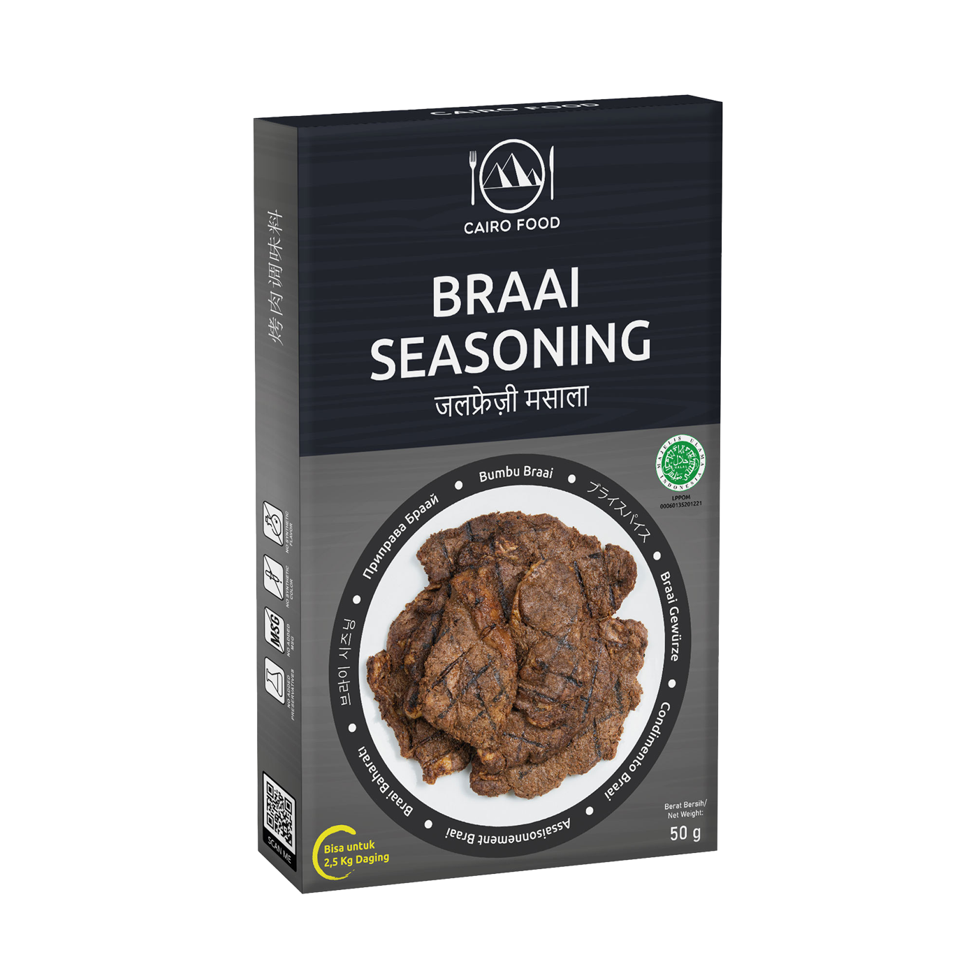 Braai Seasoning (Bumbu Braai)