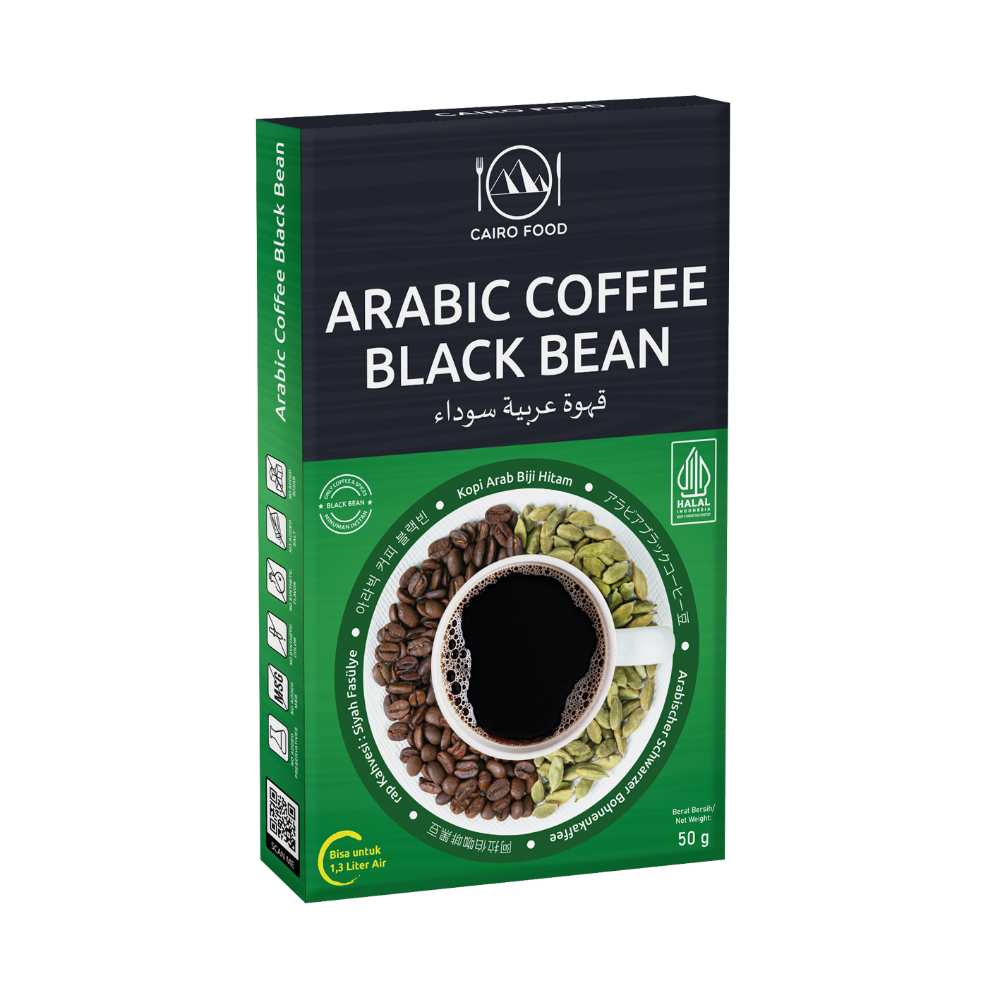 Arabic Coffee Black Bean