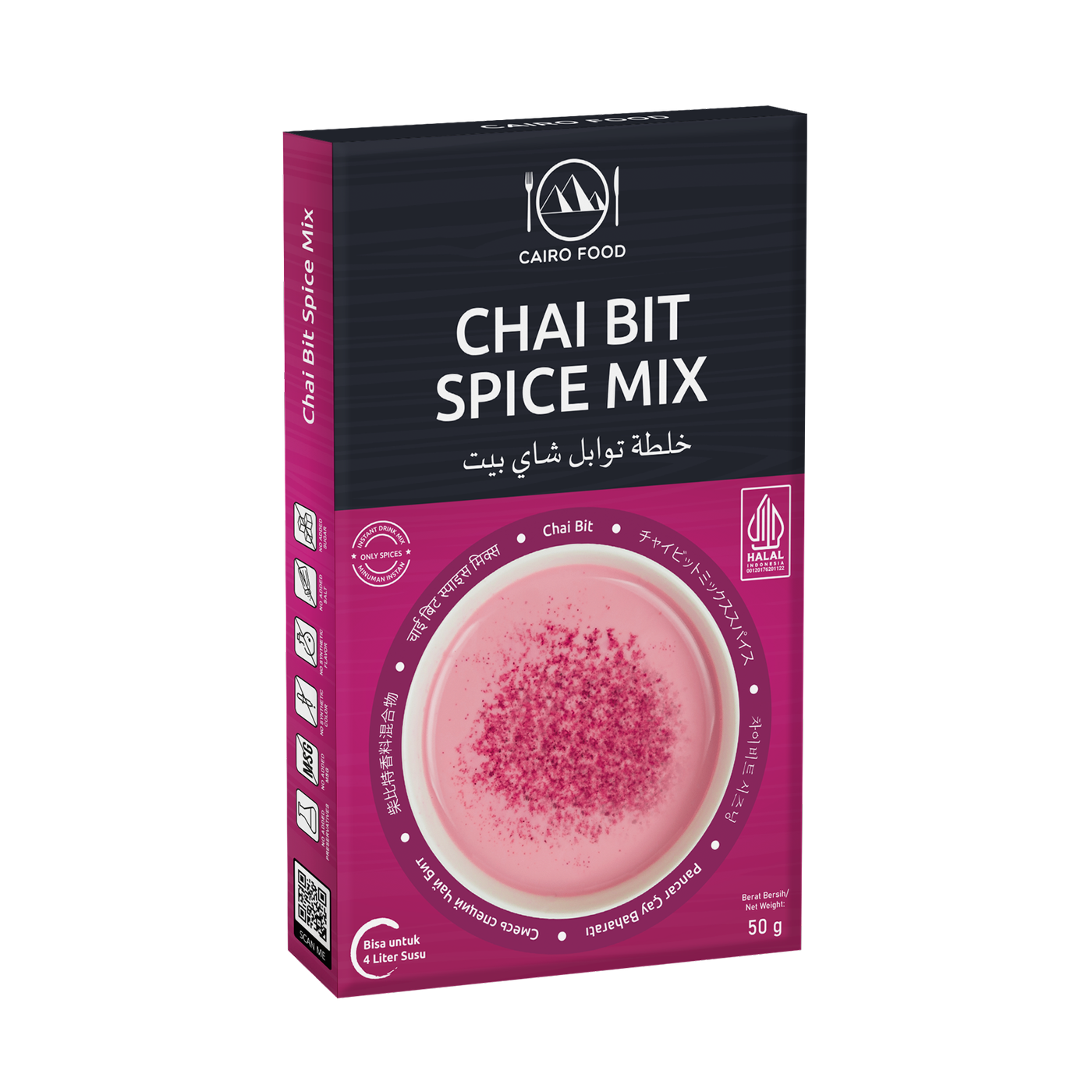 Chai Bit Spice Mix (Bumbu Chai Bit)