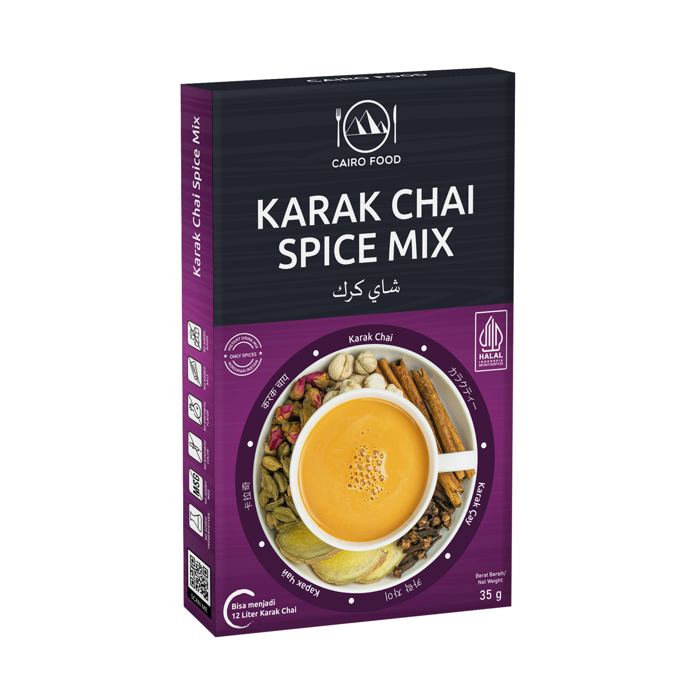 Karak Chai Spice Mix (Bumbu Karak Chai)