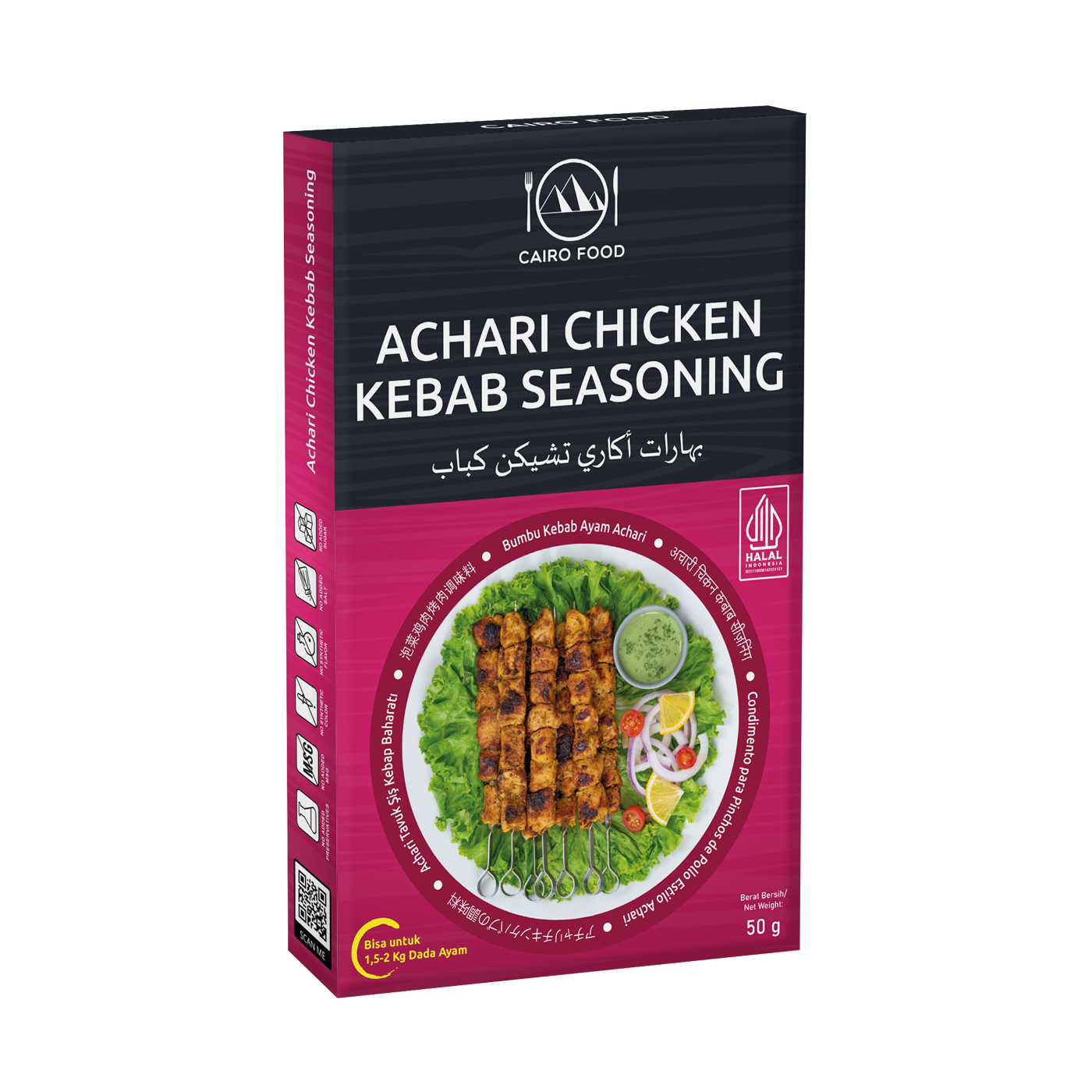 Achari Chicken Kebab Seasoning (Bumbu Kebab Ayam Achari)