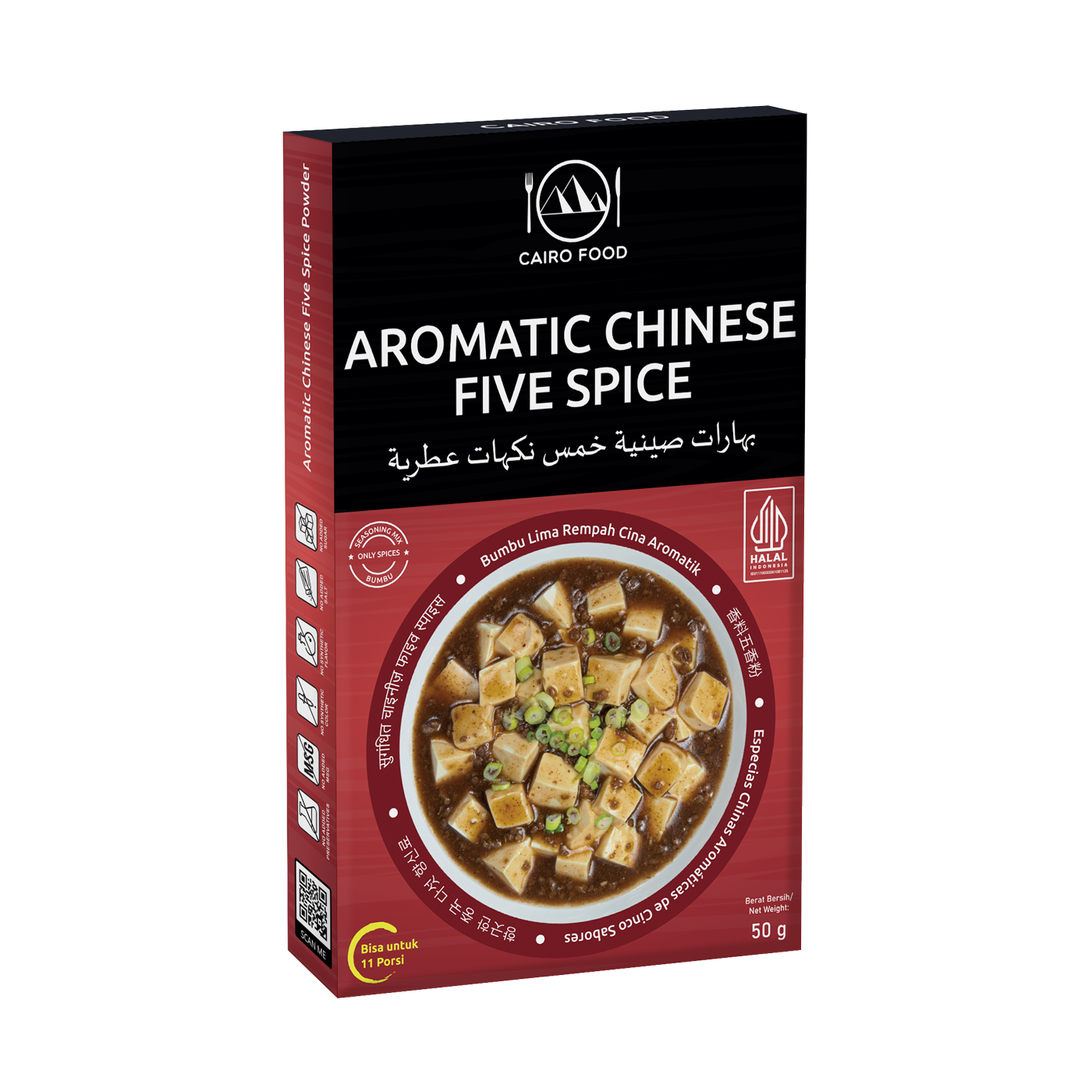 Aromatic Chinese Five Spice (Bumbu Lima Rempah Cina Aromatik)