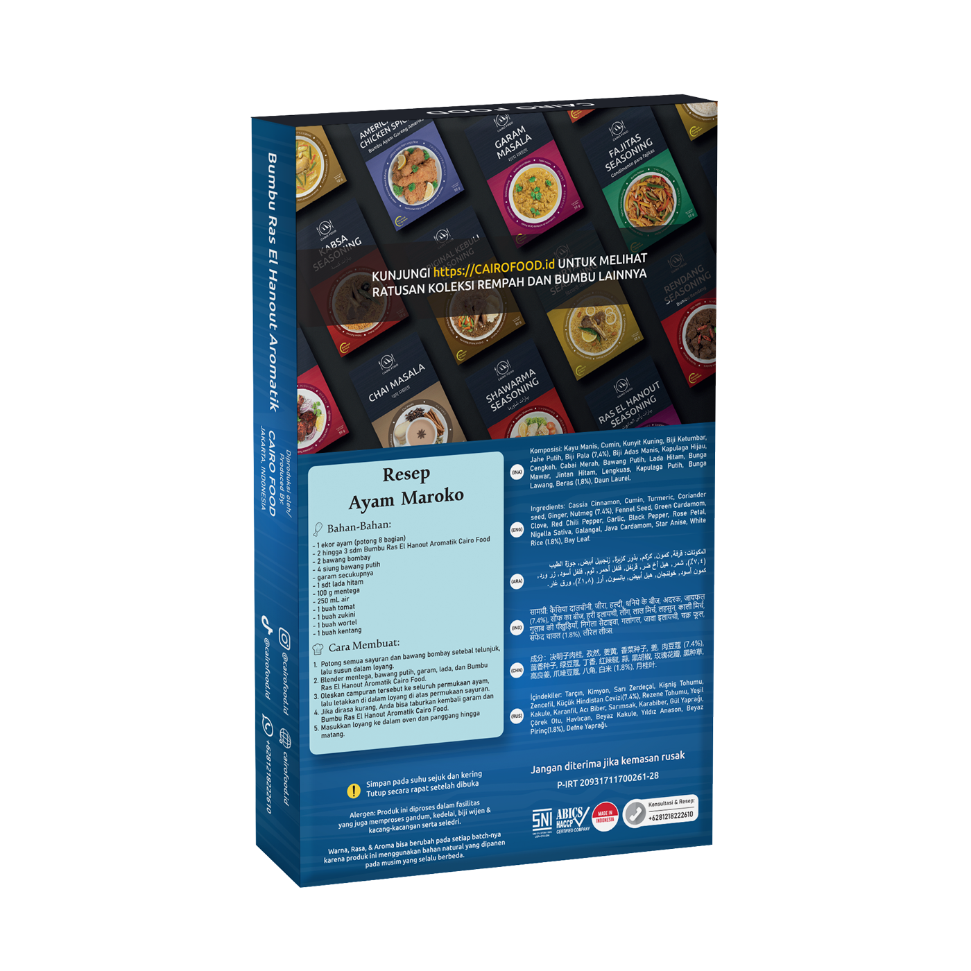 Aromatic Ras El Hanout Seasoning (Bumbu Ras El Hanout Aromatic)