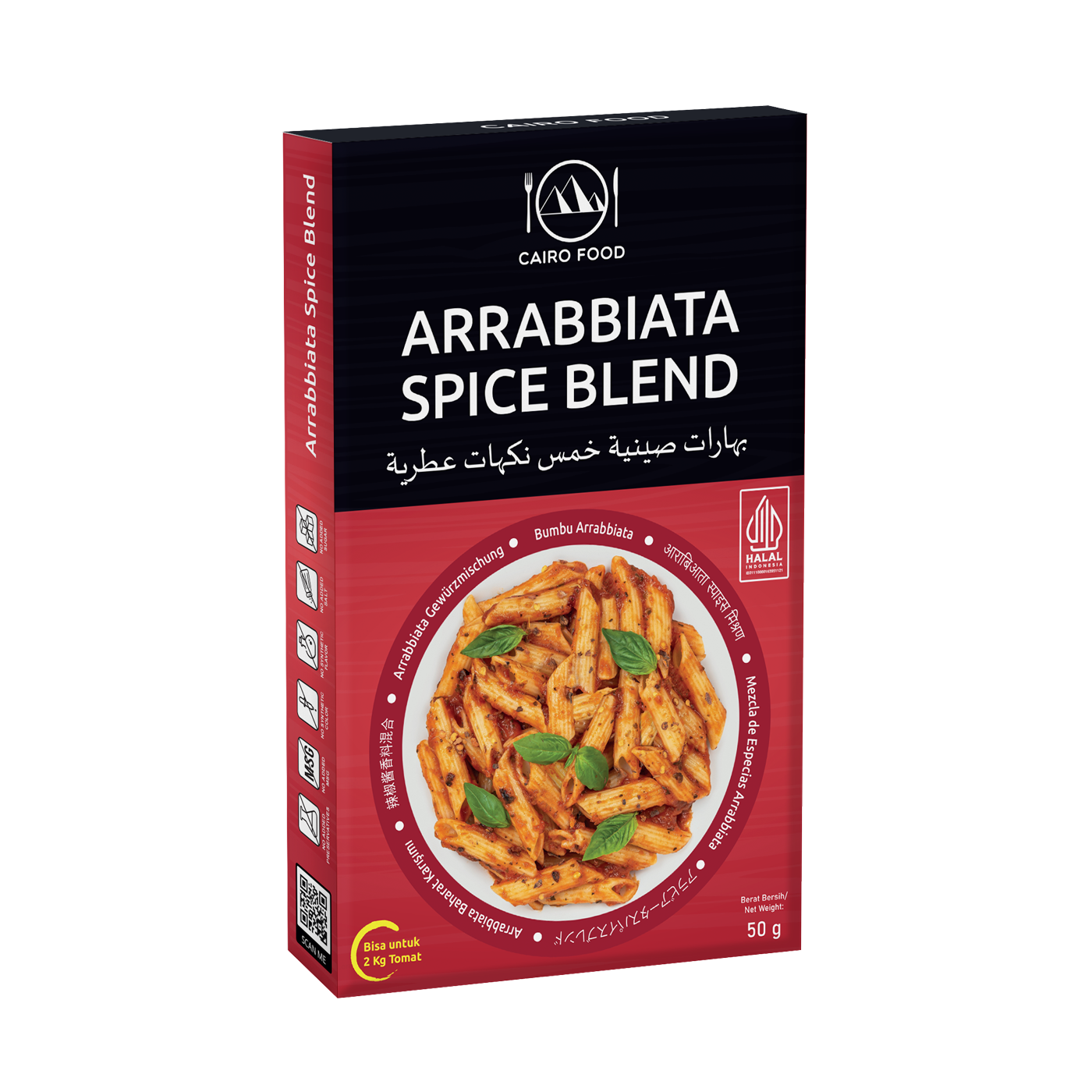 Arrab­bi­a­ta Spice Blend (Bumbu Arrabiata)