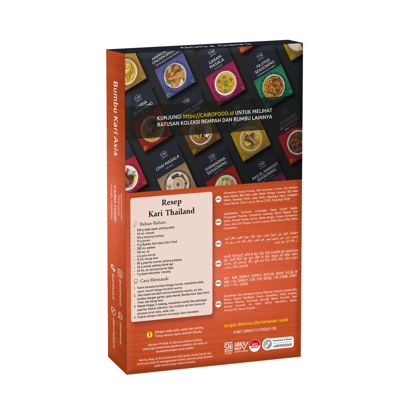 Asian Curry Powder (Bumbu Kari Asia)