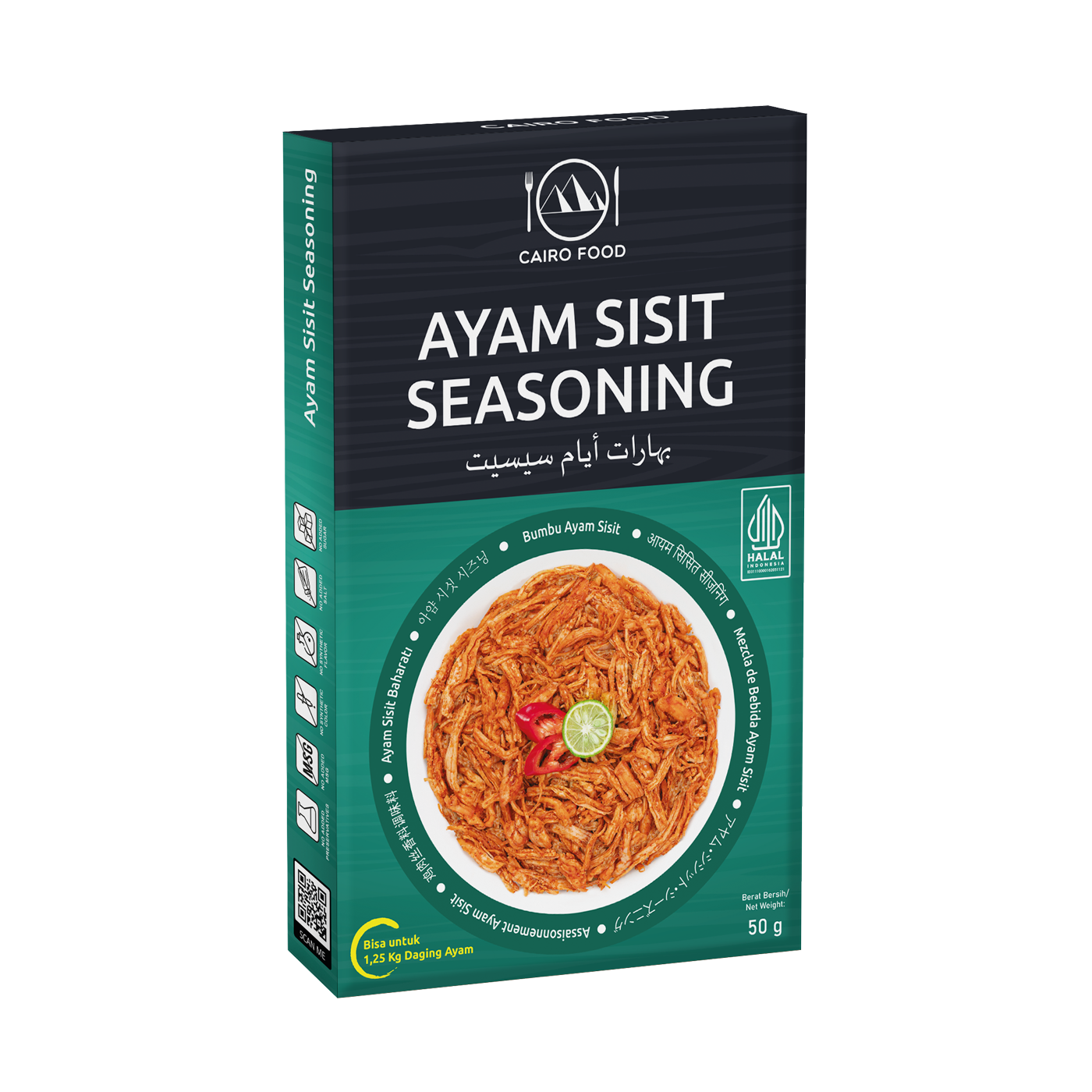 Ayam Sisit Seasoning (Bumbu Ayam Sisit)
