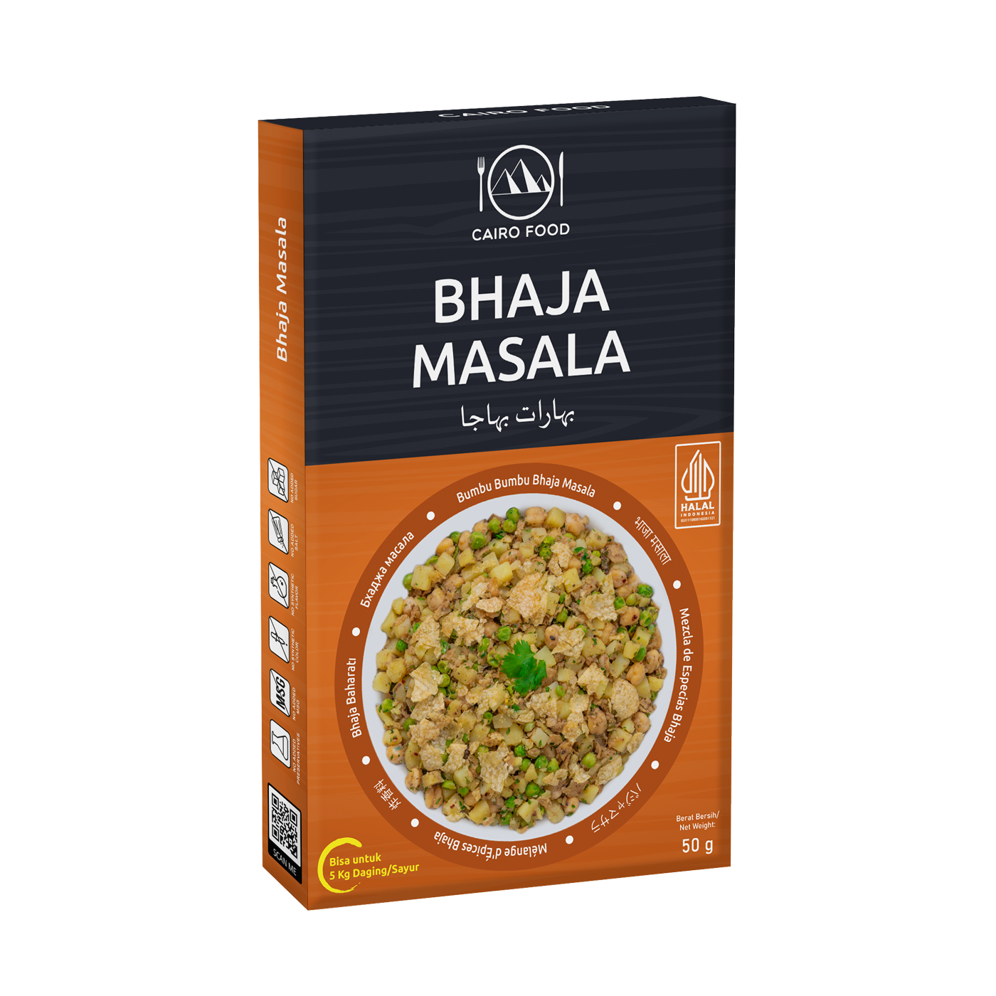 Bhaja Masala (Bumbu Bhaja Masala)