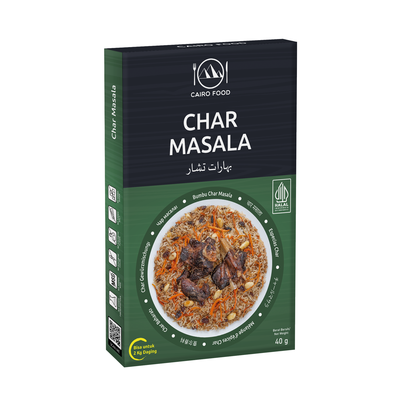 Char Masala (Bumbu Char Masala)