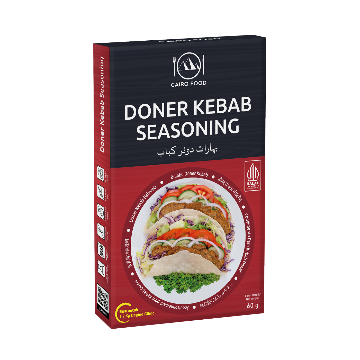 Doner Kebab Seasoning (Bumbu Doner Kebab)