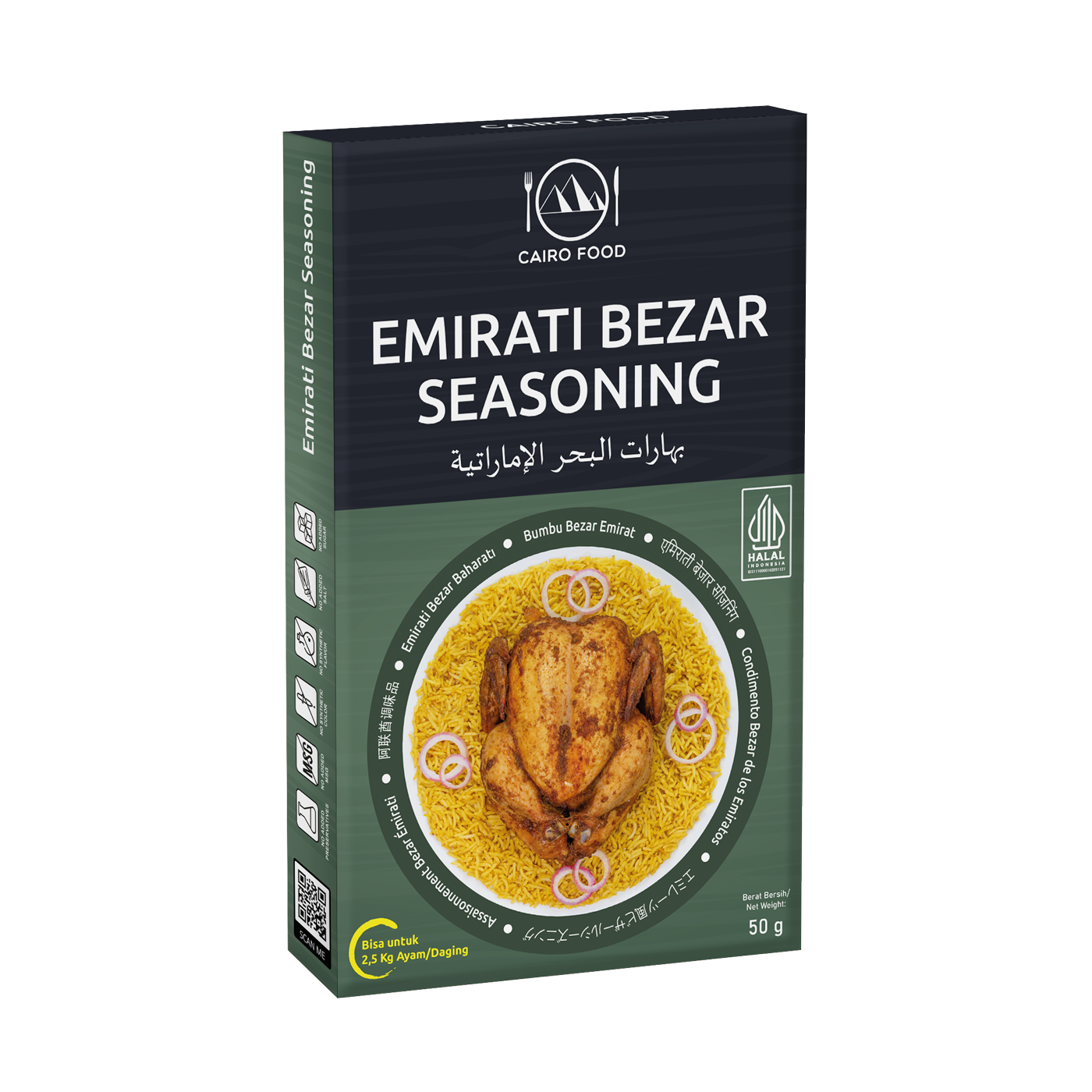 Emirati Bezar Seasoning (Bumbu Bezar Emirat)