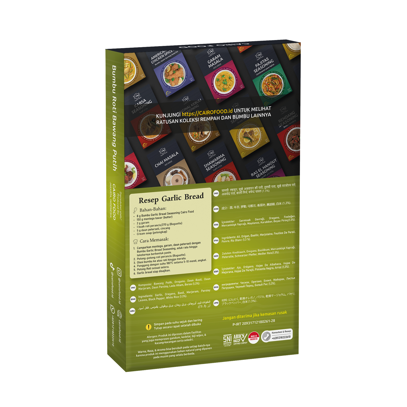 Garlic Bread Seasoning (Bumbu Roti Bawang Putih)