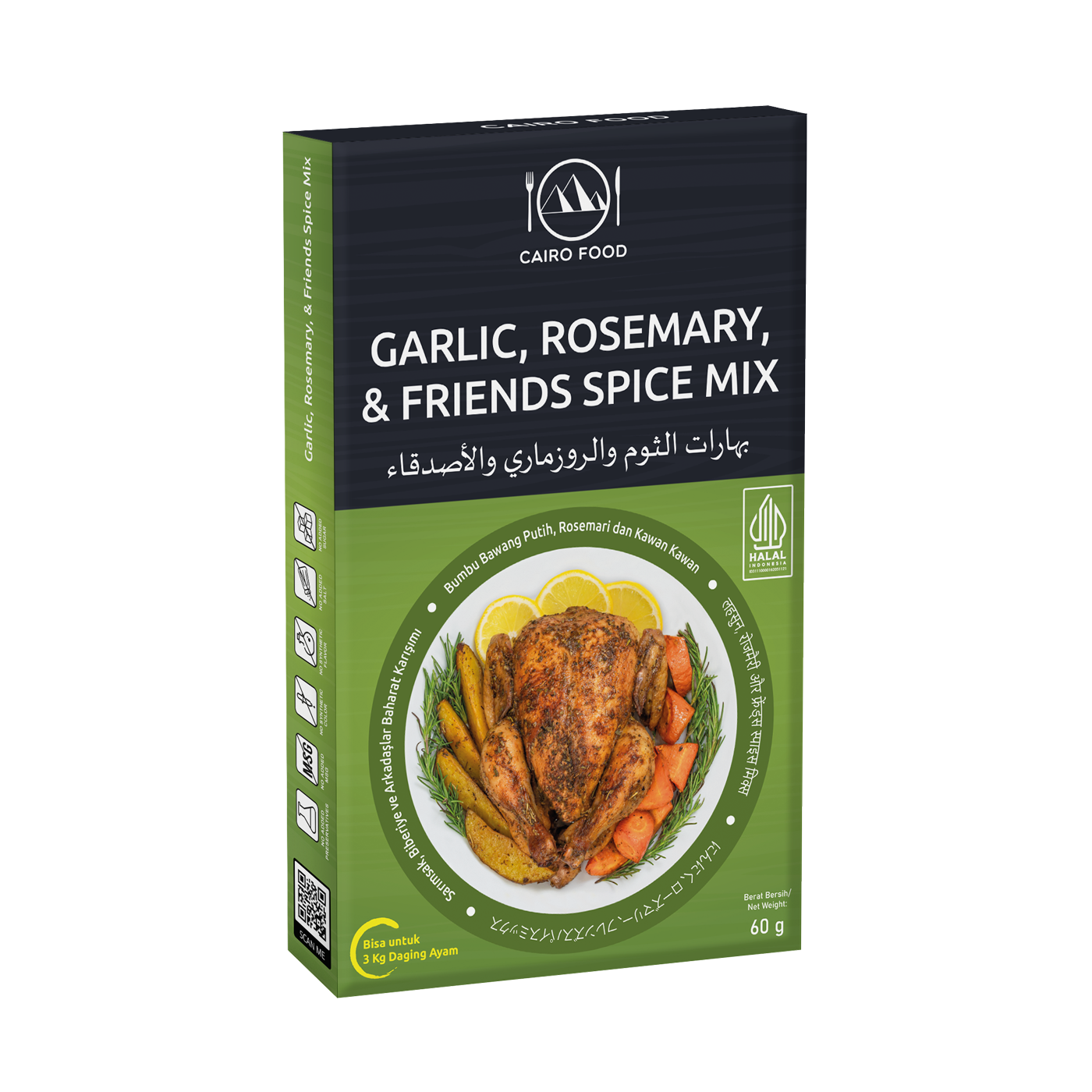 Garlic, Rosemary and Friends Spice Mix (Bumbu Bawang Putih, Rosemari dan Kawan Kawan)