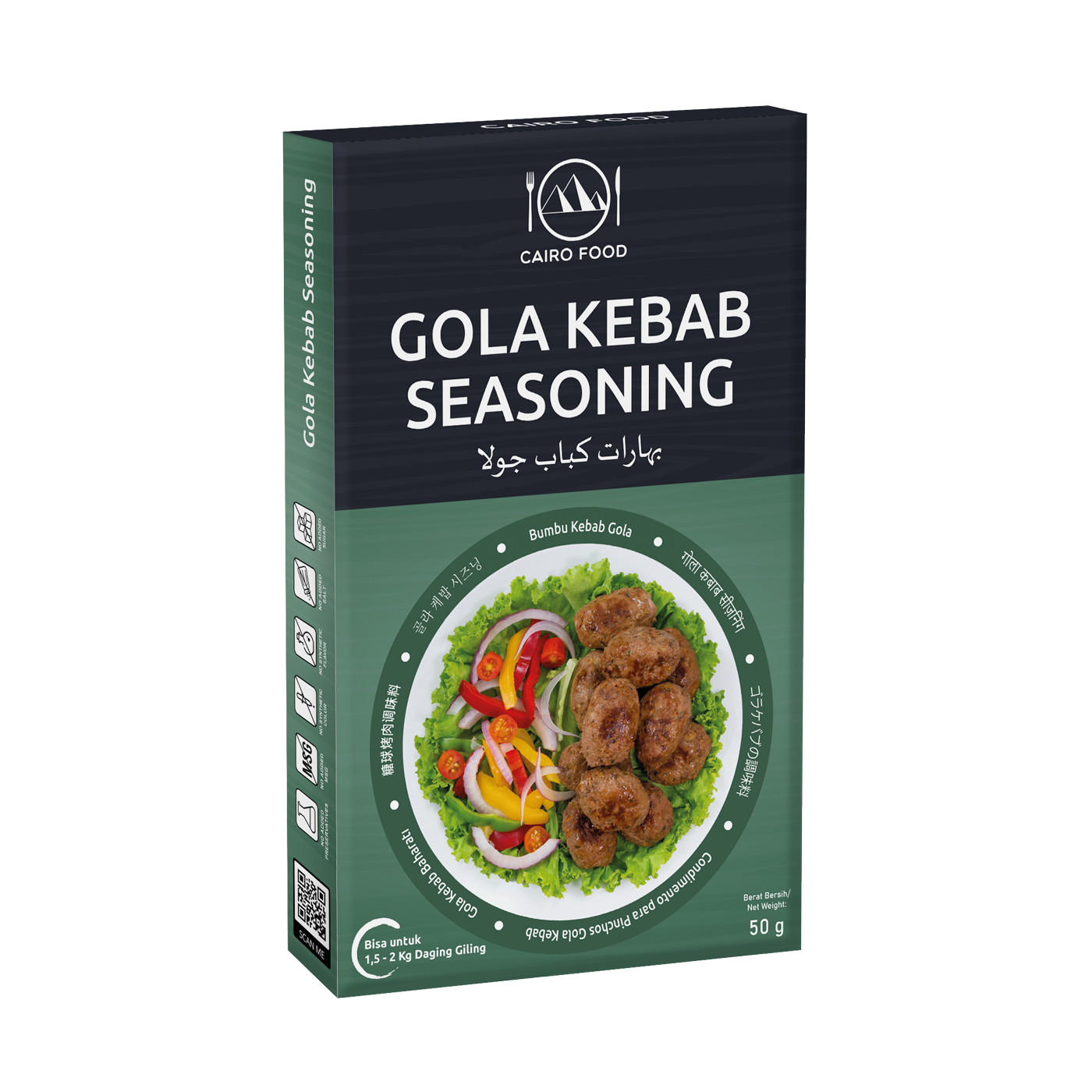 Gola Kebab Seasoning (Bumbu Kebab Gola)