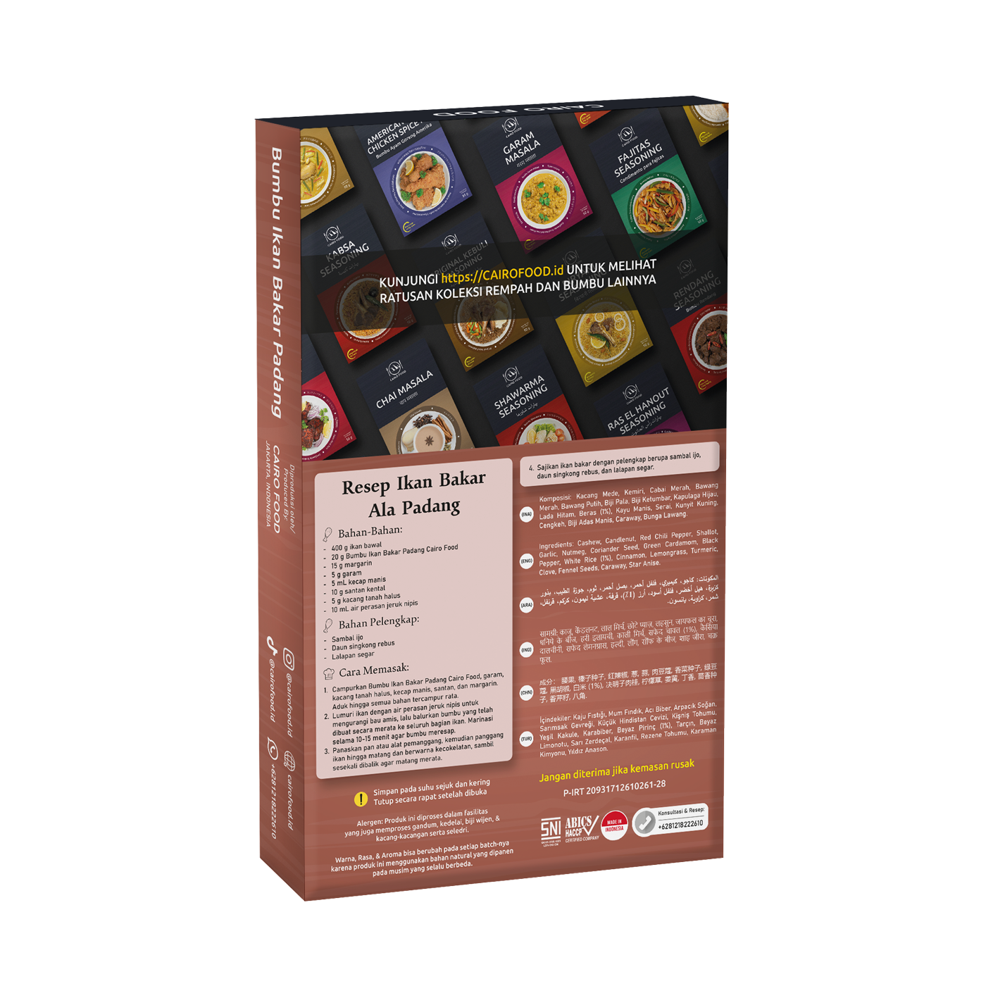 Padang Style Grilled Fish Seasoning (Bumbu Ikan Bakar Padang)