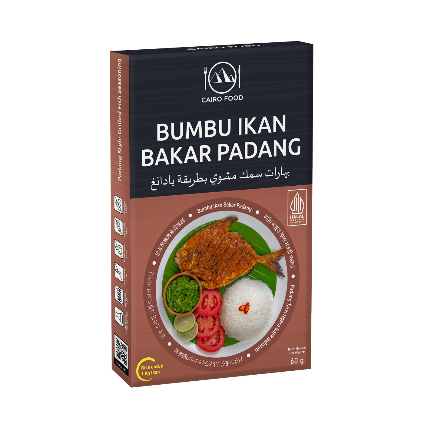 Padang Style Grilled Fish Seasoning (Bumbu Ikan Bakar Padang)