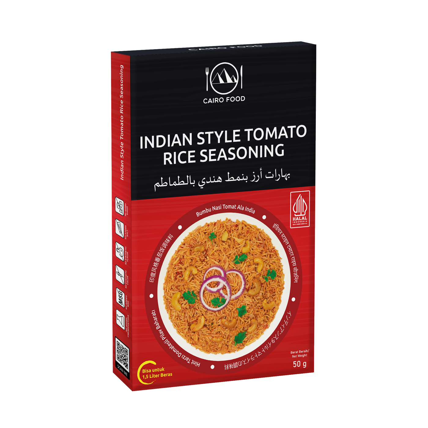 Indian Style Tomato Rice Seasoning (Bumbu Nasi Tomat Ala India)