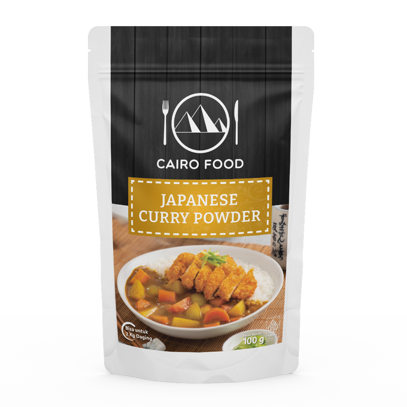 Japanese Curry Powder (Bumbu Kari Jepang)
