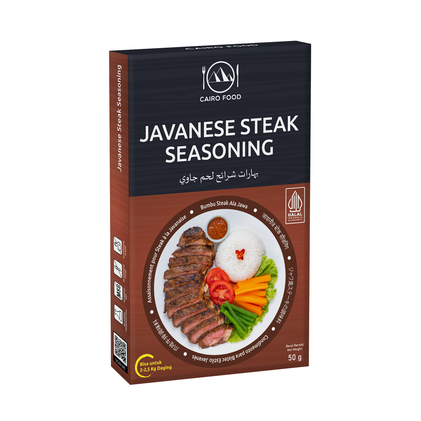 Javanese Steak Seasoning (Bumbu Steak ala Jawa)