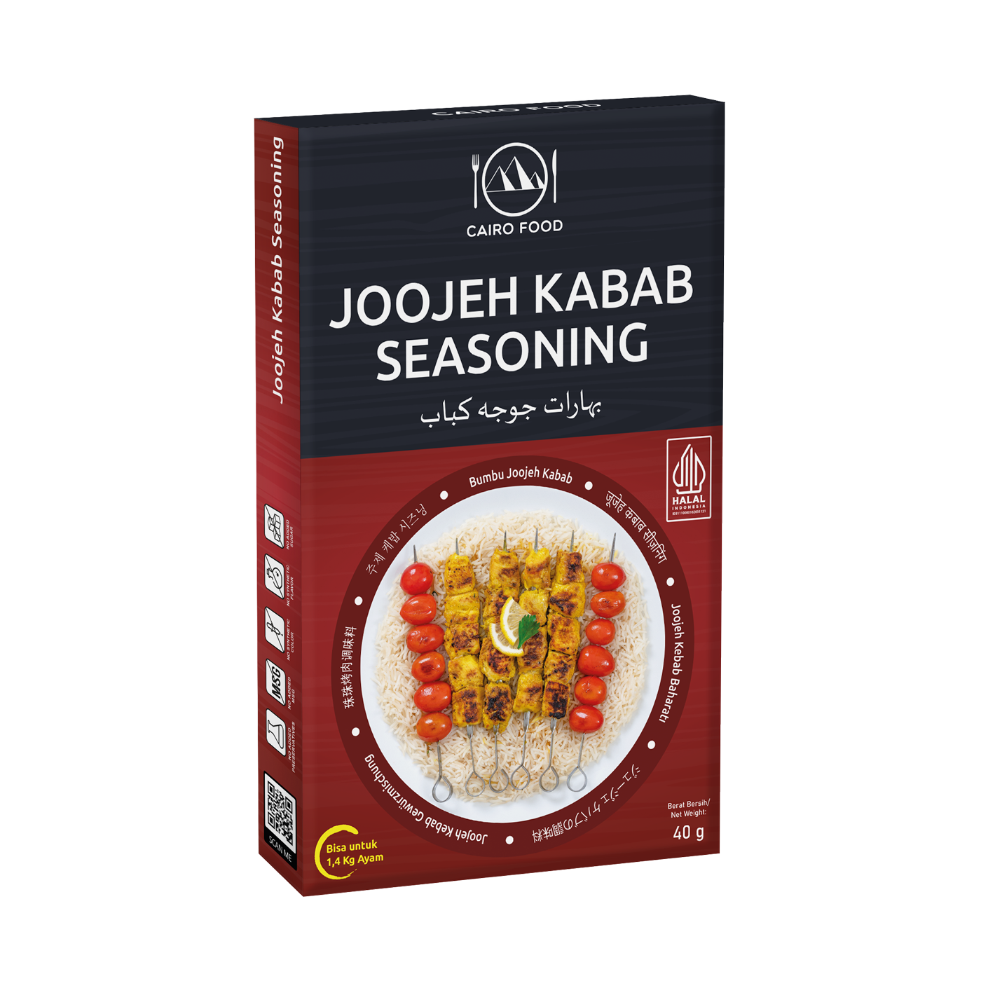 Joojeh Kabab Seasoning (Bumbu Joojeh Kabab)