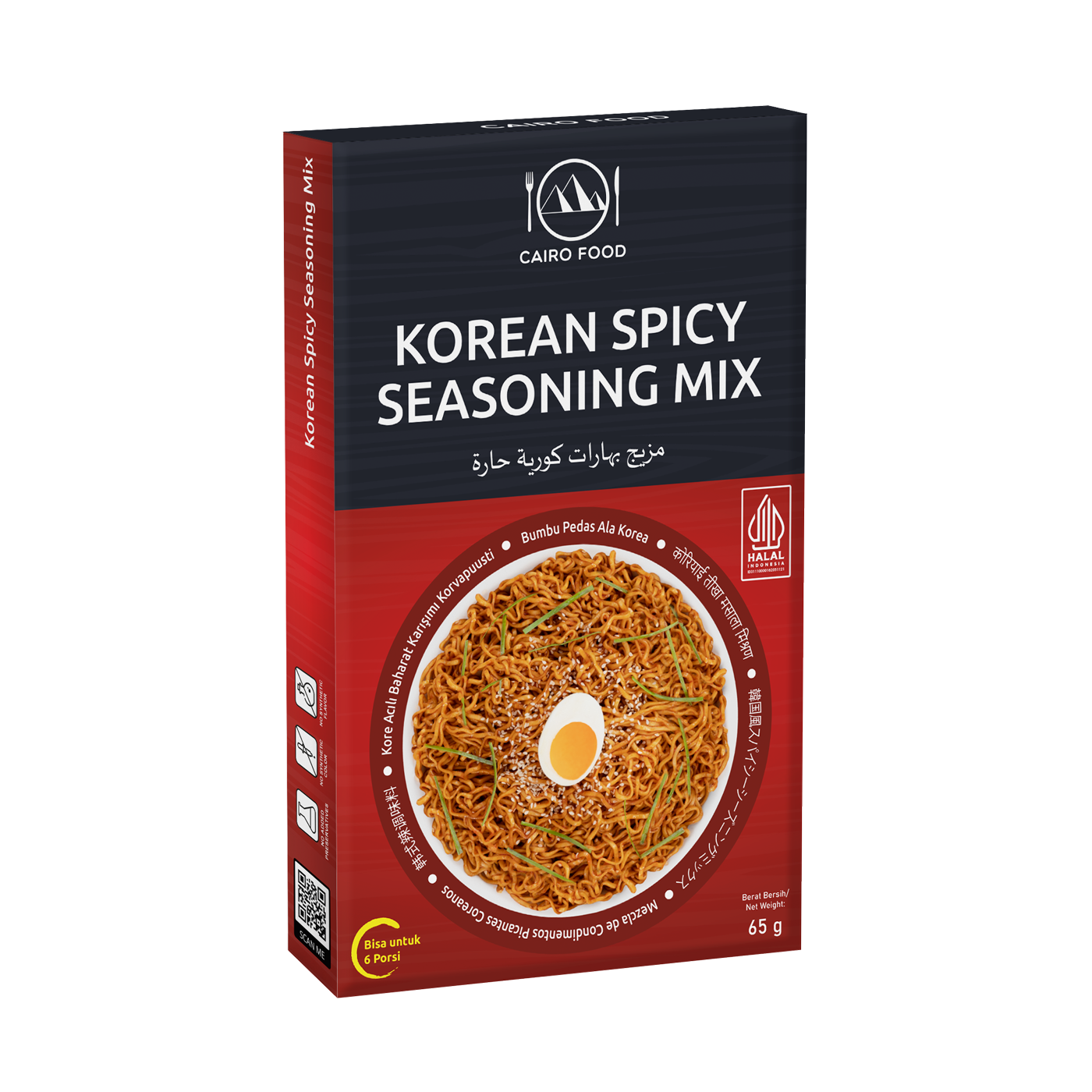 Korean Spicy Seasoning Mix (Bumbu Pedas ala Korea)