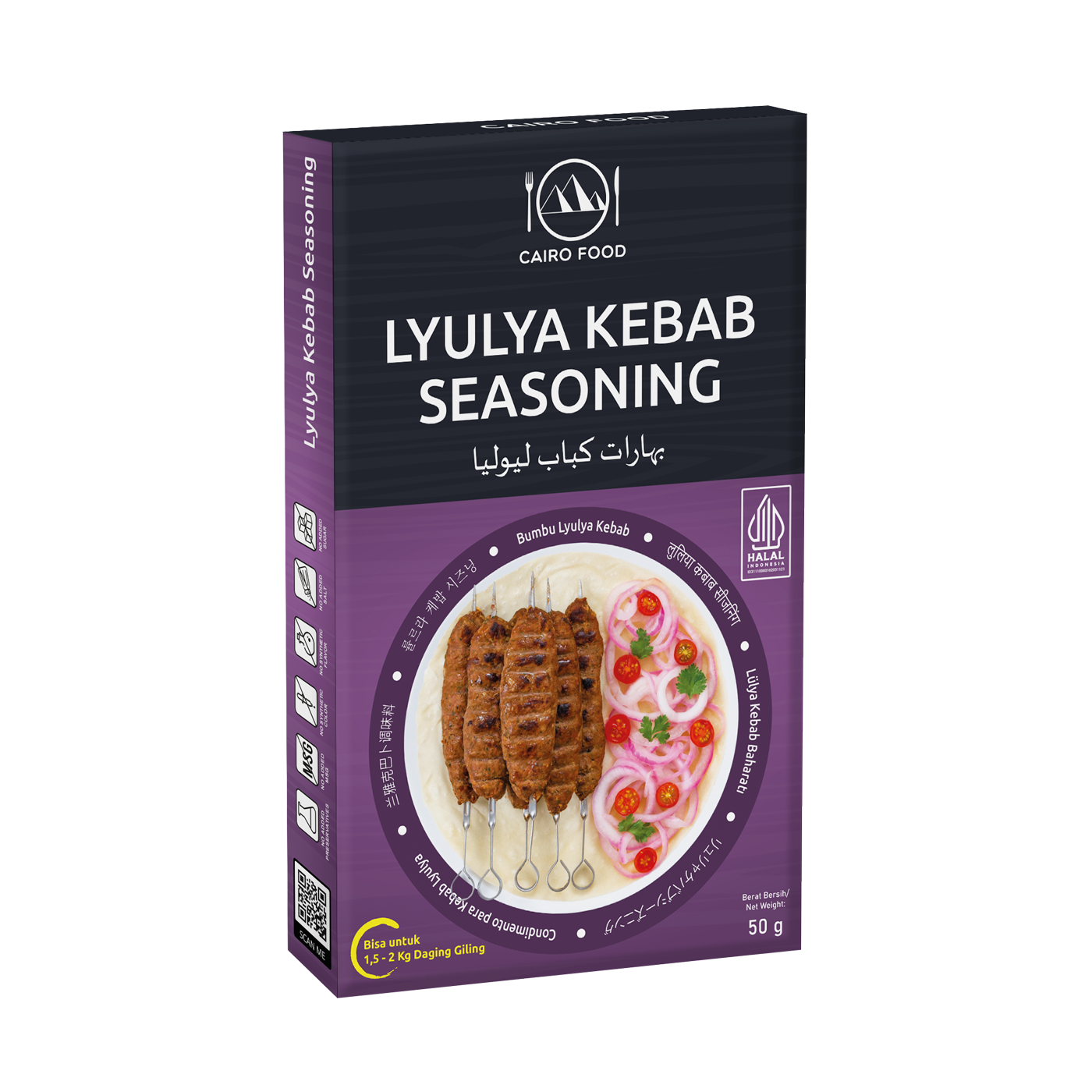 Lyulya Kebab Seasoning (Bumbu Kebab Lyulya)