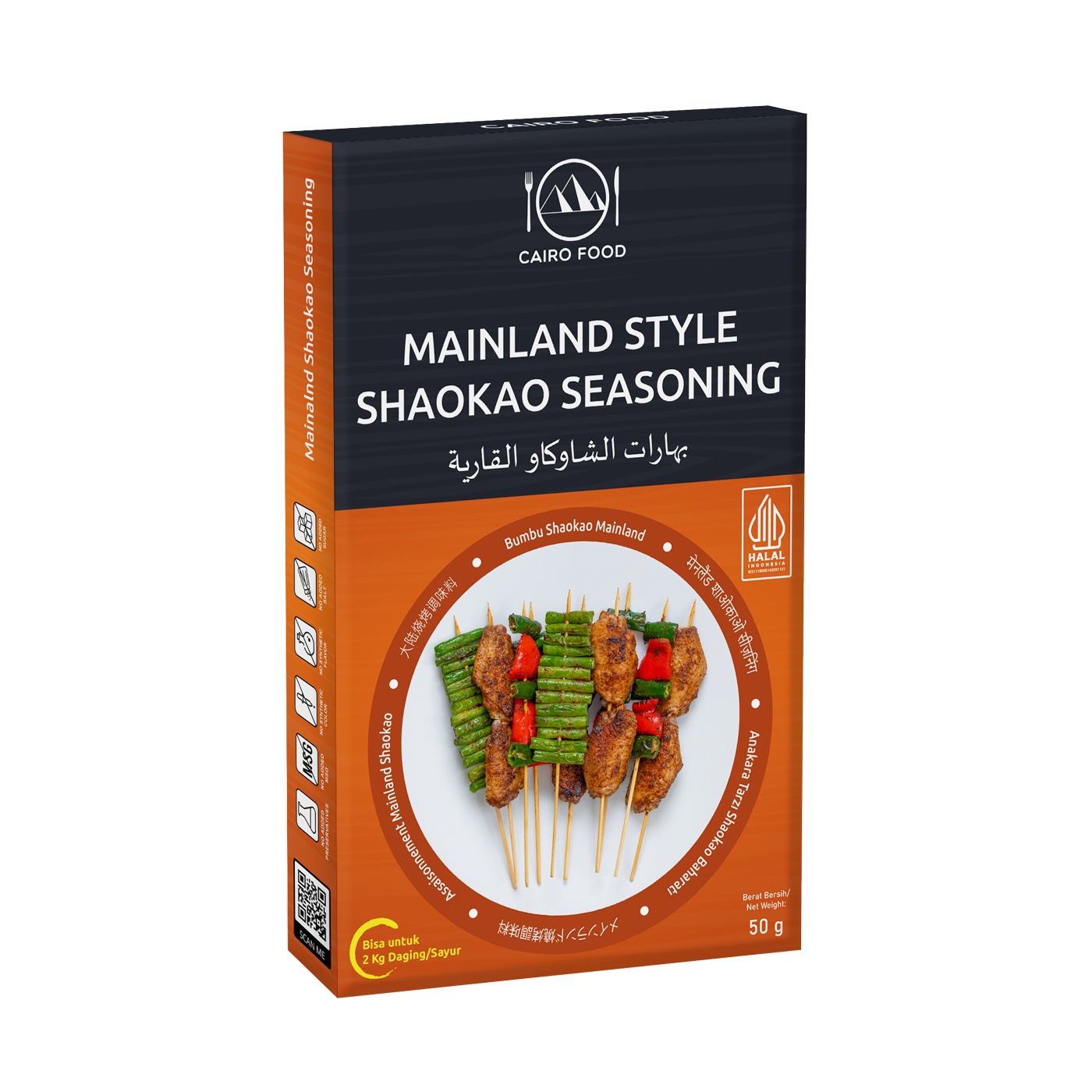 Mainland Style Shaokao Seasoning (Bumbu Shaokao ala Mainland )