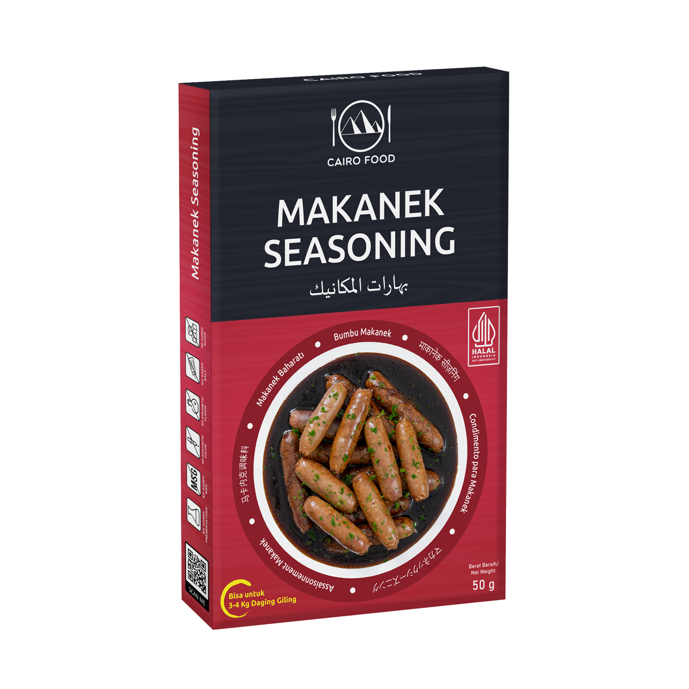 Makanek Seasoning (Bumbu Makanek)